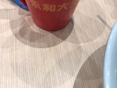 -永和大王(华侨城店)