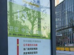 -喜茶(上海北外滩来福士店)
