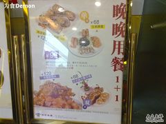 201102171053-稻香酒家·33年老字号·港式粤菜(富邦中心店)