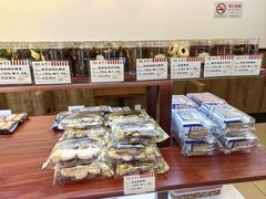 -红宝石·鲜奶小方·海派西点房(浦三店)