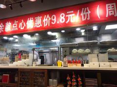 -金鼎轩·滋养小餐馆(联想桥店)