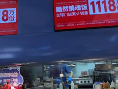 -克茗冰室(光明N次方公园店)