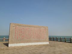 -八仙过海景区