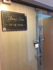 -YOUNGSKIN氧研皮肤管理中心