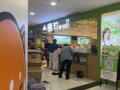 -一围小火锅(佳兆业广场店)
