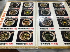 菜单-红星光发煲仔饭(大石街店)