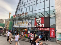 -天和百货(华南MALL店)