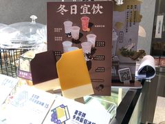 -喜茶(广州中山六路店)