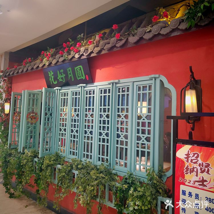 用餐环境也能这么美！