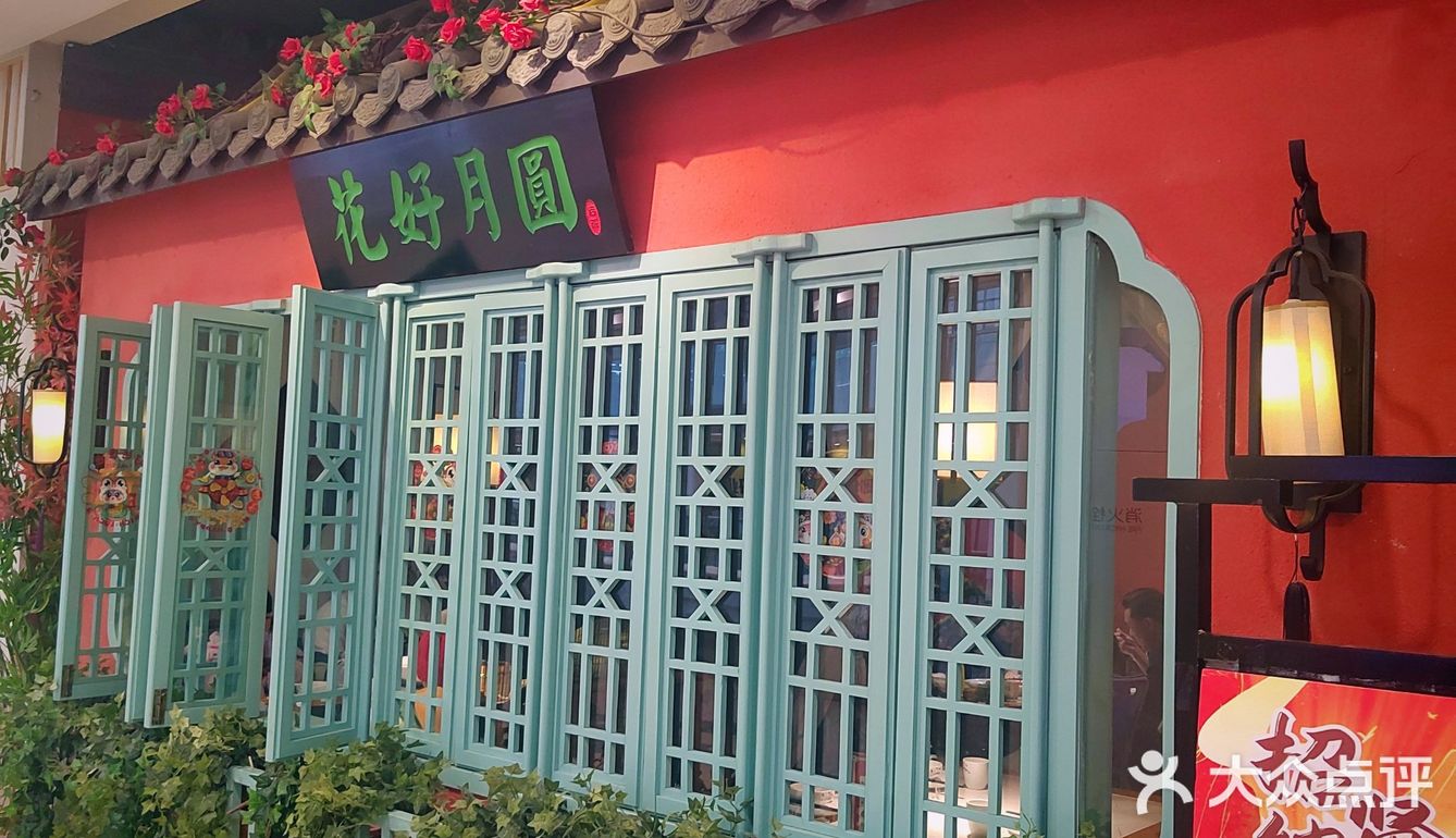 用餐环境也能这么美！