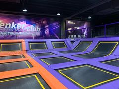 -Tenker Club弹刻极限主题公园 · 蹦床 · 团建 · 生日派对(大关店)