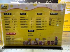 菜单-潘达芝士挞(大悦城店)