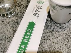 -紫光园(创始店)