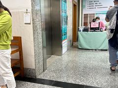 -悦检(珠江医院体检中心)