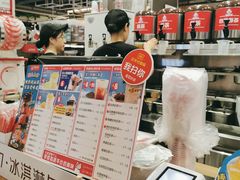 -蜜雪冰城(陆家嘴店)