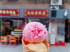 -成裕雪糕店(士多店)