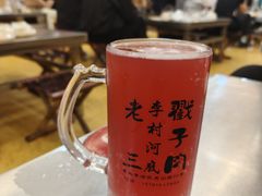 -老三李村河底戳子肉(总店)