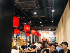 大堂-和府捞面(天河领展广场店)