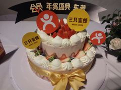 -三只蜜蜂蛋糕(东城店)