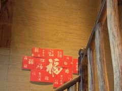 -徽三说·土徽菜·中国徽菜连锁品牌(一中店)