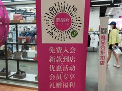 -北京华联购物中心(天通苑店)