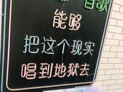 -Resonance Studio·救声舱录音棚(田子坊店)