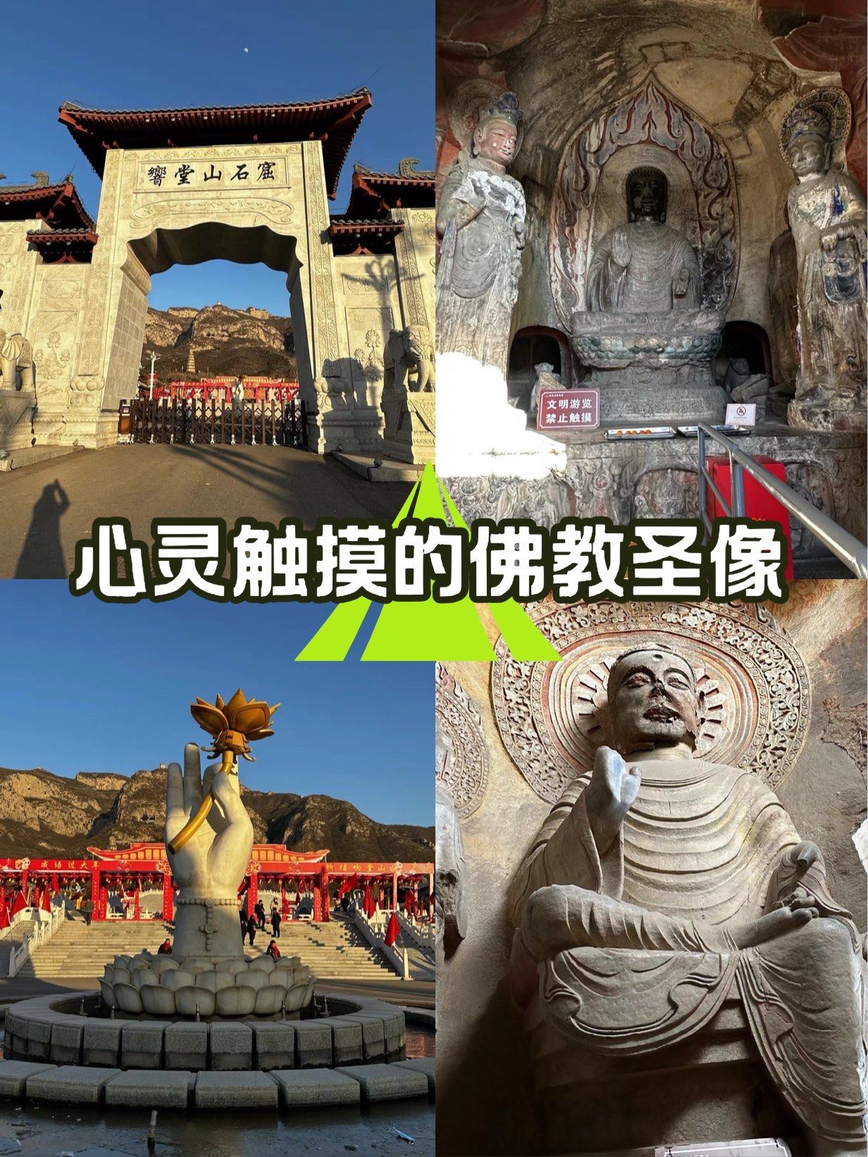 响堂山石窟,又称响堂寺石窟,位于河北省邯