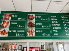 -大益烤鸡