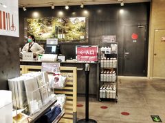 -MUJI无印良品(万科里店)