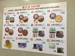 -珍妮曲奇聪明小熊(上环店)