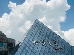 -世界之窗阿尔卑斯冰雪世界