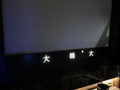 -大桶大足浴(山钢和润荟店)