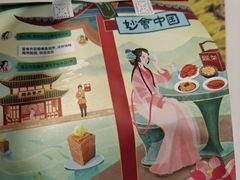 -绿茶餐厅(西单老佛爷店)