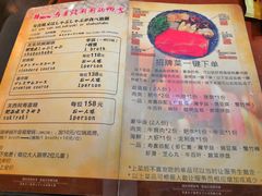 菜单-牛New寿喜烧(城开yoyo店)
