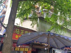 -马王庙刀削面馆(四川省交通学院宿舍店)