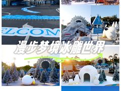 -汕头中海黄金海岸水上乐园