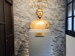 -乌镇东栅景区-茅盾故居