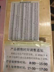 点击看大图 -标婷维生素E乳