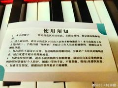 -农工商超市(金沙江路店)