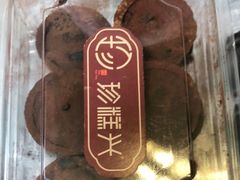 -珍糕兴(三林店)
