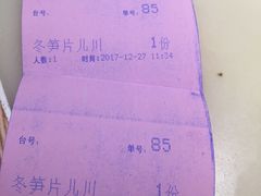 -慧娟面馆·餐厅(望江路店)