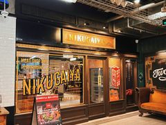 -小肉魁家•烧肉放题自助(南门中大国际店)