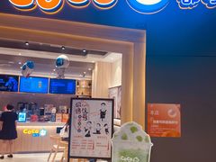 门面-CoCo都可(西宸天街店)
