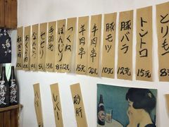 -烧鸟周居酒屋(香山店)