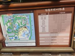 -奥帕拉拉水公园