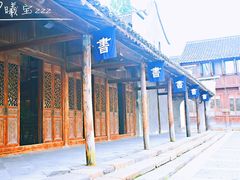 -昭明书院