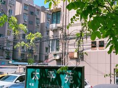 -阚老二鸭子店(来凤小区店)
