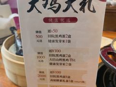 -黑鸡小馆(金源店)