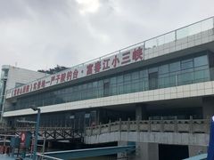 -严子陵钓台(富春江小三峡)