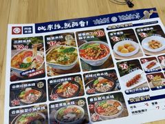 -阿香米线(深业上城店)